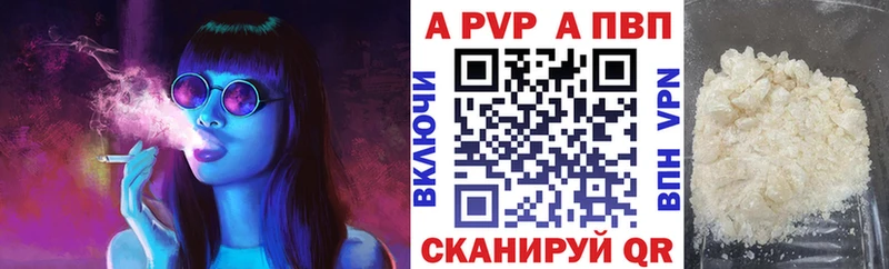 Alfa_PVP СК КРИС Жирновск