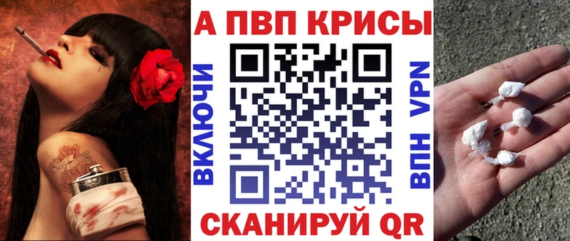 hydra ССЫЛКА  Жирновск  APVP Crystall 