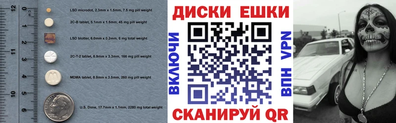 ЭКСТАЗИ Cube  Жирновск 
