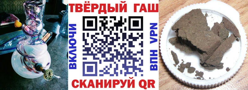 купить закладку  МЕГА как зайти  ГАШ Ice-O-Lator  Жирновск 