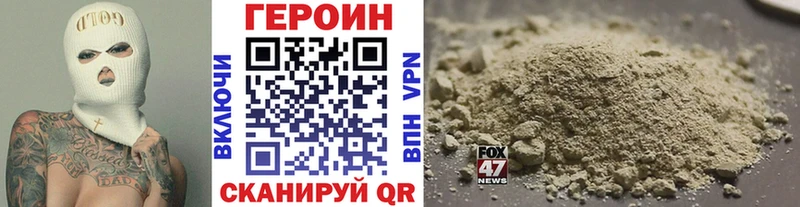 наркота  Жирновск  Героин афганец 