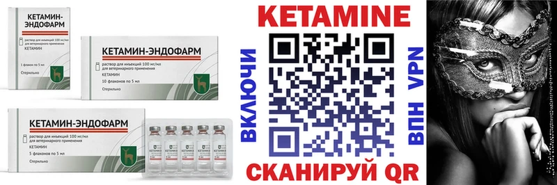 как найти закладки  Жирновск  darknet состав  Кетамин VHQ 