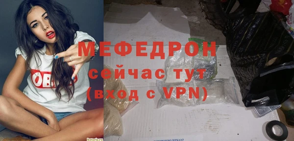 твердый Горнозаводск