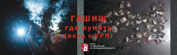 прущие крисы Вязники