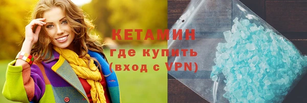 прущие крисы Вязники