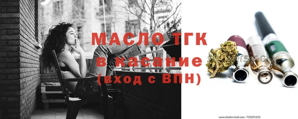 прущая мука Вязьма