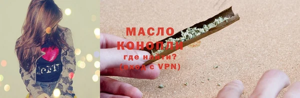 мефедрон Горно-Алтайск