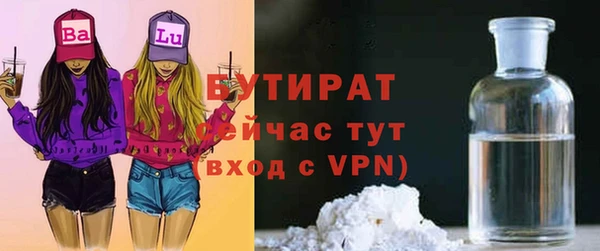 твердый Горнозаводск