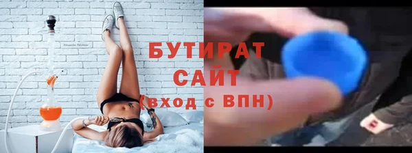 каннабис Гусиноозёрск