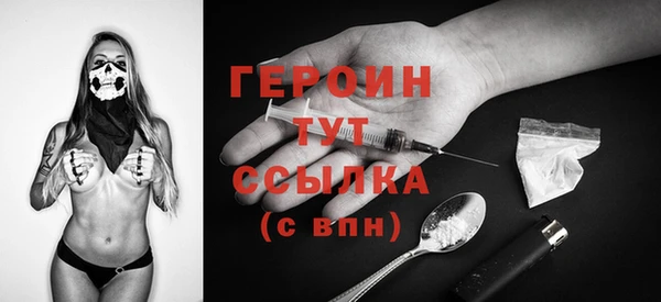 прущая мука Вязьма