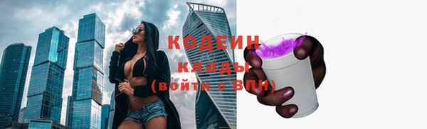 мефедрон Горно-Алтайск