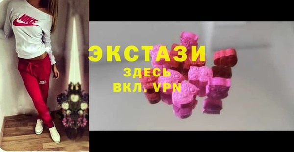 прущая мука Вязьма