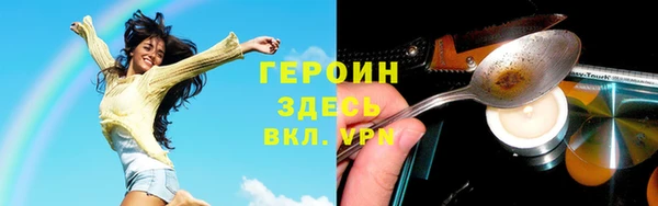 мефедрон Горно-Алтайск