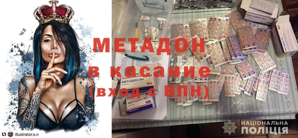 твердый Горнозаводск