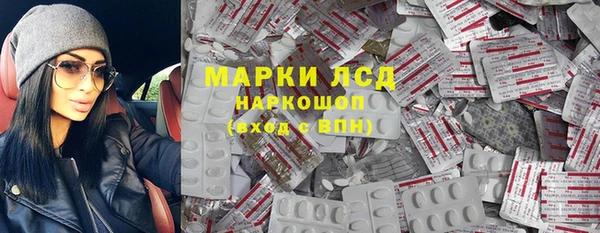 альфа пвп Костерёво