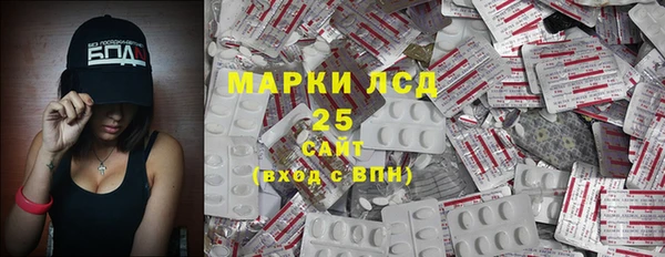 каннабис Гусиноозёрск