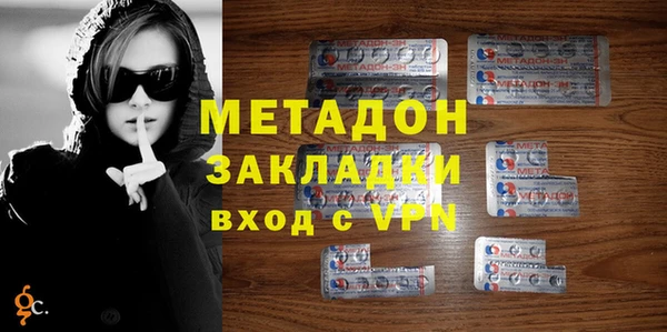 спайс Вяземский