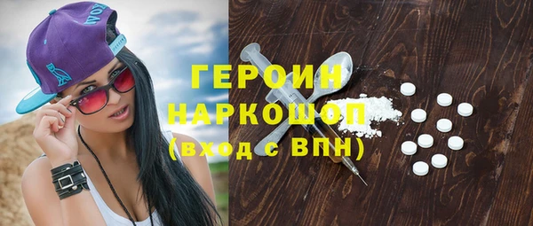 мефедрон Горно-Алтайск