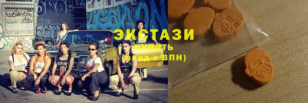 спайс Вяземский