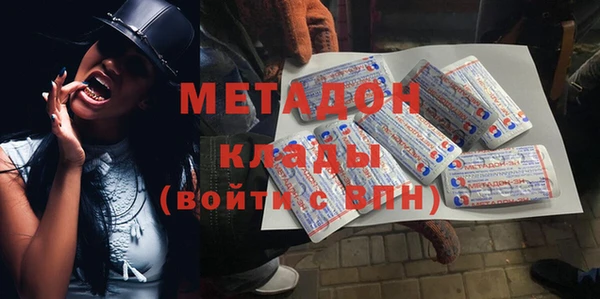 спайс Вяземский
