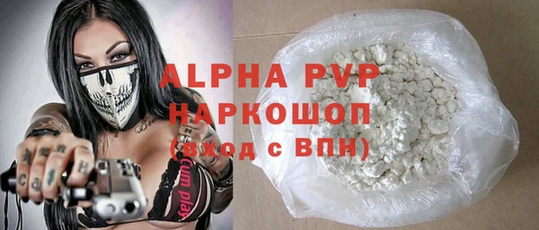 прущие крисы Вязники
