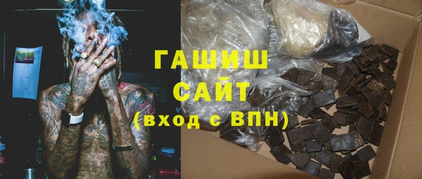 спайс Вяземский