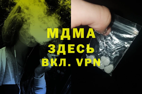 прущая мука Вязьма