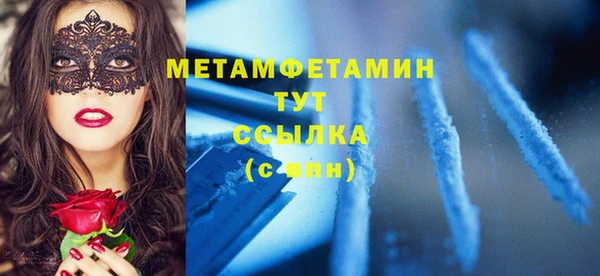 твердый Горнозаводск