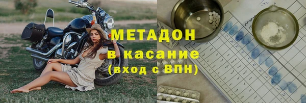 мефедрон Горно-Алтайск