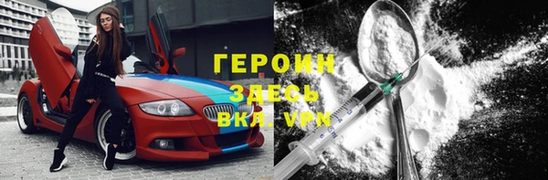 кокаин премиум Коряжма