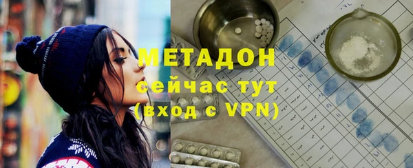 твердый Горнозаводск