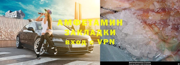 прущая мука Вязьма