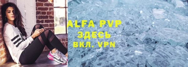 твердый Горнозаводск