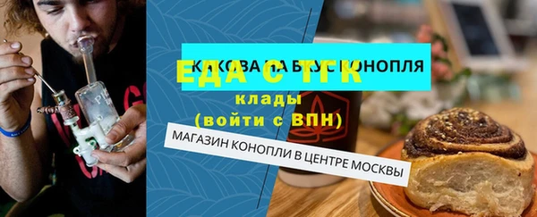 каннабис Горняк