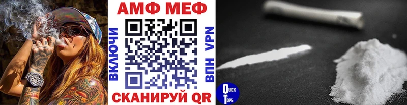 Первитин Methamphetamine  купить   Жирновск 
