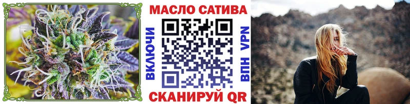 Дистиллят ТГК гашишное масло  где продают наркотики  Жирновск 